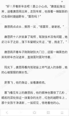 乐鱼体育官网资助大巴黎